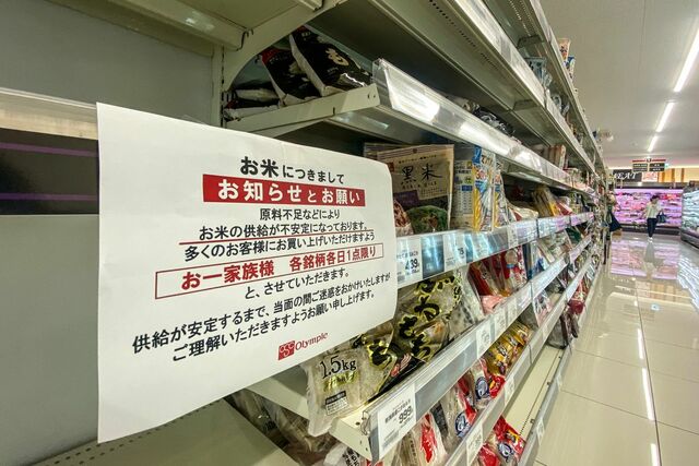 参考：Yahoo News