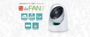 pro_hero_02-300x125 ビジネスやオフィスに最適な商業用セキュリティシステムの選び方